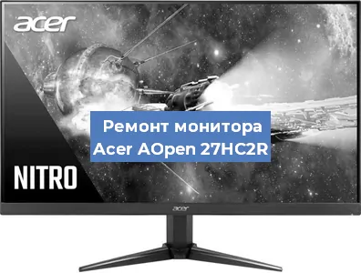 Замена разъема HDMI на мониторе Acer AOpen 27HC2R в Белгороде